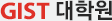 GIST 대학원